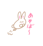 ゆるいこうさぎスタンプ（個別スタンプ：19）