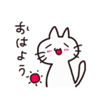 シンプルなネコちゃん（個別スタンプ：1）
