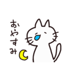 シンプルなネコちゃん（個別スタンプ：2）