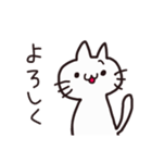 シンプルなネコちゃん（個別スタンプ：3）