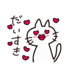 シンプルなネコちゃん（個別スタンプ：6）