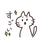 シンプルなネコちゃん（個別スタンプ：9）