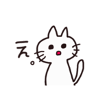 シンプルなネコちゃん（個別スタンプ：10）