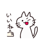 シンプルなネコちゃん（個別スタンプ：11）