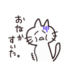 シンプルなネコちゃん（個別スタンプ：12）