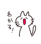 シンプルなネコちゃん（個別スタンプ：13）
