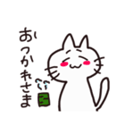 シンプルなネコちゃん（個別スタンプ：15）