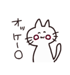 シンプルなネコちゃん（個別スタンプ：16）