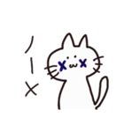 シンプルなネコちゃん（個別スタンプ：17）