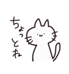 シンプルなネコちゃん（個別スタンプ：22）