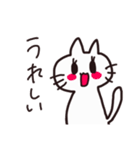 シンプルなネコちゃん（個別スタンプ：25）