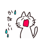 シンプルなネコちゃん（個別スタンプ：26）