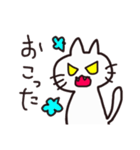 シンプルなネコちゃん（個別スタンプ：27）