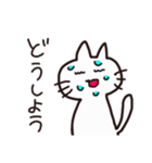 シンプルなネコちゃん（個別スタンプ：31）