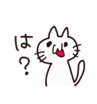 シンプルなネコちゃん（個別スタンプ：33）