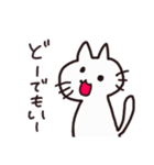 シンプルなネコちゃん（個別スタンプ：34）