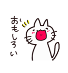 シンプルなネコちゃん（個別スタンプ：38）