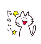 シンプルなネコちゃん（個別スタンプ：39）