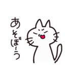 シンプルなネコちゃん（個別スタンプ：40）