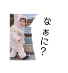 Sou's life❤︎（個別スタンプ：4）