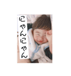 Sou's life❤︎（個別スタンプ：7）