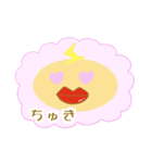 モアジーちゃんと愉快で癖のある仲間たち（個別スタンプ：1）