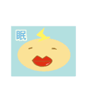 モアジーちゃんと愉快で癖のある仲間たち（個別スタンプ：3）