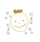 モアジーちゃんと愉快で癖のある仲間たち（個別スタンプ：16）