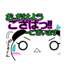媚びないだーぱん（個別スタンプ：2）