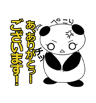 媚びないだーぱん（個別スタンプ：3）