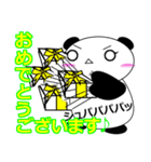 媚びないだーぱん（個別スタンプ：4）