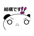 媚びないだーぱん（個別スタンプ：6）