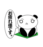 媚びないだーぱん（個別スタンプ：8）