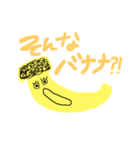 わたしの好きな食べ物たち（個別スタンプ：2）