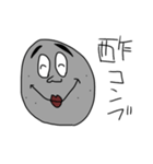 ポップな玉こんにゃく君（個別スタンプ：26）