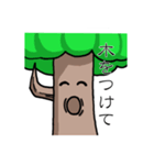 それでも木はうごかない（個別スタンプ：6）