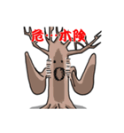 それでも木はうごかない（個別スタンプ：10）