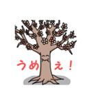 それでも木はうごかない（個別スタンプ：14）