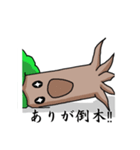 それでも木はうごかない（個別スタンプ：21）