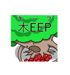 それでも木はうごかない（個別スタンプ：27）
