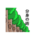 それでも木はうごかない（個別スタンプ：28）