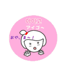 スラちゃん（個別スタンプ：13）