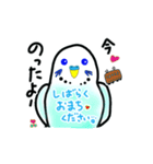 ハレルキのラブリーインコ（個別スタンプ：21）