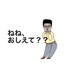 同僚おじさん（個別スタンプ：9）