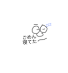 あんなやつ（個別スタンプ：3）