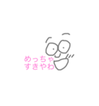 あんなやつ（個別スタンプ：5）