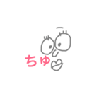 あんなやつ（個別スタンプ：15）