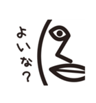すいてき王子（個別スタンプ：2）