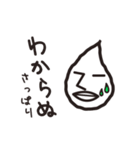 すいてき王子（個別スタンプ：3）