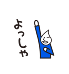 すいてき王子（個別スタンプ：7）